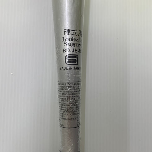 ルイスビルスラッガー Louisville Slugger ATLAS 硬式 大人 一般 金属製バット WBL2885030490 ミドルバランス 未使用品 野球 8211