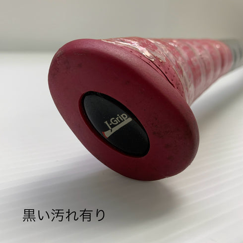 ミツワタイガー 美津和タイガー ハイパーウィップ 軟式 大人 一般 金属製バット RBRHW84 未使用品 野球 8061