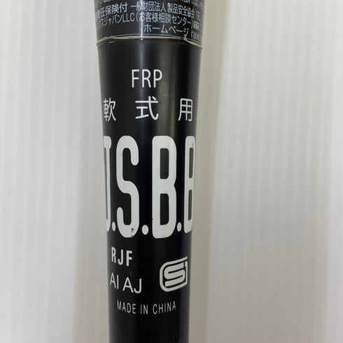 ローリングス Rawlings HYPERMACH AIR 軟式 大人 一般 FRP製バット 野球 7151