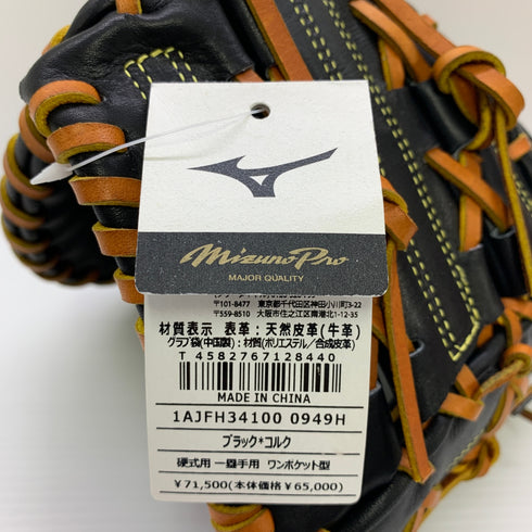 ミズノ MIZUNO ミズノプロ mizunopro 1AJFH34100 硬式 大人 一般 ファーストミット 一塁手 グローブ グラブ 左投げ タグ付き 野球 1356
