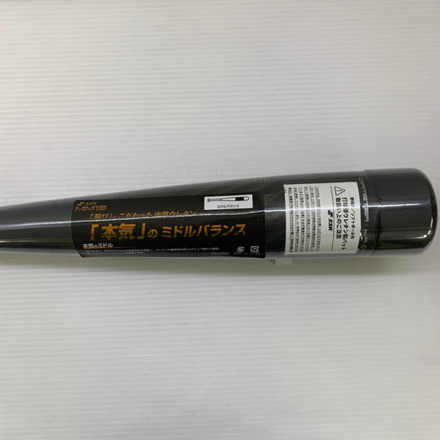 エスエスケイ SSK MM18 少年軟式 子ども FRP製バット SBB5039MD ミドルバランス 未使用品 ケース付き 野球 7483