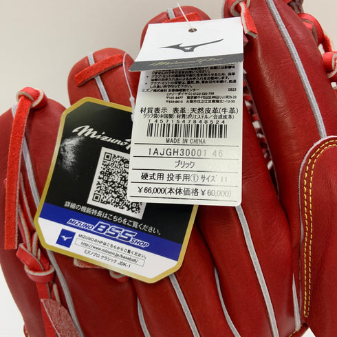 ミズノ MIZUNO ミズノプロ 硬式 大人 一般 投手用 グローブ ピッチャー グラブ 右投げ 1AJGH30001 タグ付き 野球 6611