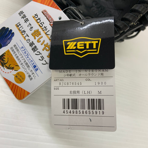 ゼット ZETT グランドヒーロー 少年軟式 子ども オールラウンド グローブ グラブ 右投げ BJGB76545 タグ付き 野球 8076