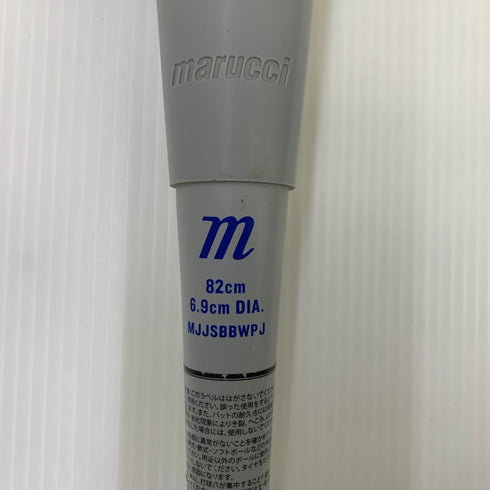 マルーチ marucci ワニクラッシャー 少年軟式 子ども FRP製バット MJJSBBWPJ トップバランス ケース付き 野球 7042