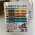 エスエスケイ SSK プロエッジ アドヴァンスド 少年軟式 子ども オールラウンド グローブ グラブ 右投げ AJB4 タグ付き 野球 7250