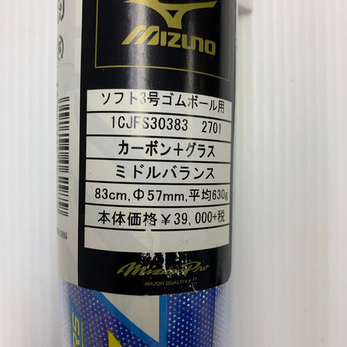 ミズノ MIZUNO ミズノプロ ソフトボール用 大人 一般 FRP製バット 1CJFS30383 ミドルバランス 野球 7505