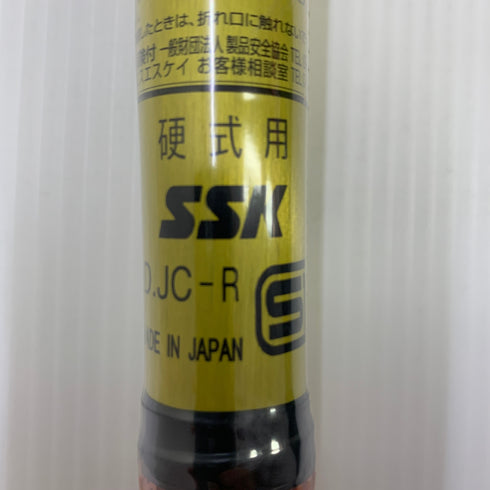 エスエスケイ SSK スカイフライトNSR 硬式 大人 一般 金属製バット EBB1103 野球 7250