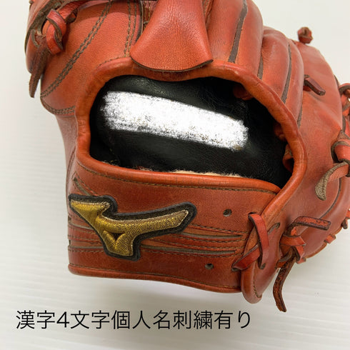 ミズノ MIZUNO ミズノプロ mizunopro 硬式 大人 一般 投手用 グローブ ピッチャー グラブ 左投げ オーダー 中古品 野球 9240