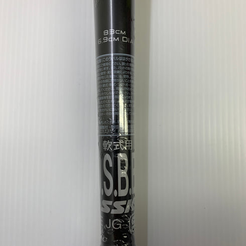 エスエスケイ SSK MM23MX 軟式 大人 一般 FRP製バット SBB4040 トップバランス 未使用品 ケース付き 野球 7786