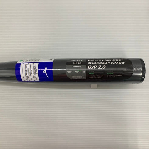 ミズノ MIZUNO グローバルエリート GxP2.0 硬式用金属バット 1CJMH12684 新基準対応 6026