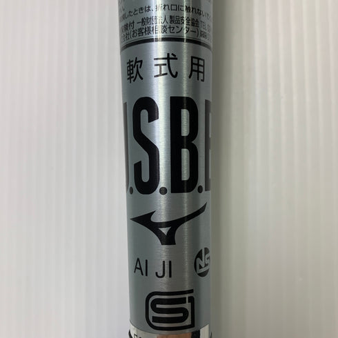 ミズノ MIZUNO ビヨンドマックス ギガキング02 軟式 大人 一般 FRP製バット 1CJBR151 中古 ケース付き 野球 8055