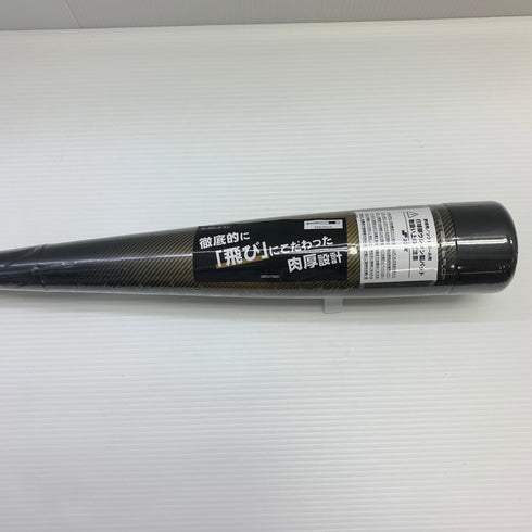 エスエスケイ SSK MMJr. 少年軟式 子ども FRP製バット SBB5079 ミドルバランス ケース付き 野球 7465