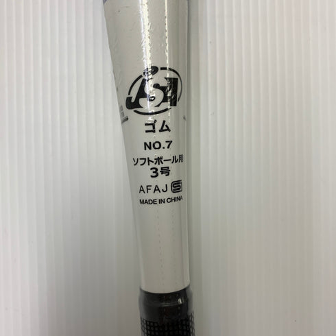ミズノ MIZUNO ミズノプロ ソフトボール用 大人 一般 FRP製バット 1CJFS30383 ミドルバランス 野球 7469