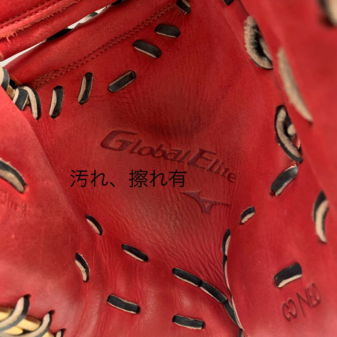 ミズノ MIZUNO グローバルエリート 軟式 大人 一般 ファーストミット 一塁手 グローブ グラブ 右投げ 1AJFR27300 中古品 グローブ袋付き 野球 7226