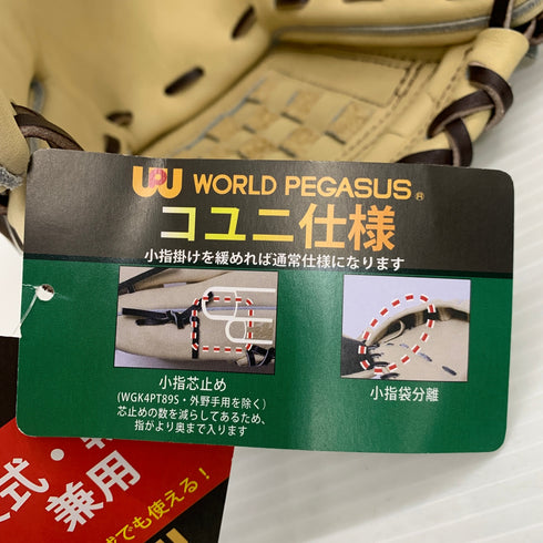 ワールドペガサス Worldpegasus グランドペガサス TOP 硬式軟式兼用 オールラウンド用グローブ WGN4PT56SPS コユニ仕様 4417