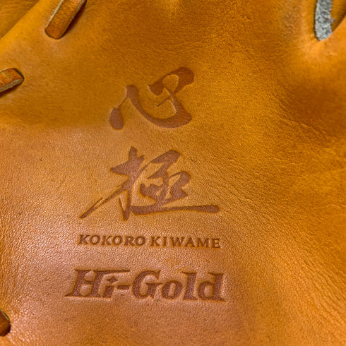 ハイゴールド HI-GOLD 心極 KKG-5001 軟式 大人 一般 投手用 グローブ ピッチャー グラブ 右投げ 中古品 野球 9087