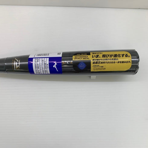 ミズノ MIZUNO ビヨンドマックスレガシーメタル 軟式 FRP製 バット 1CJBR20083 6848
