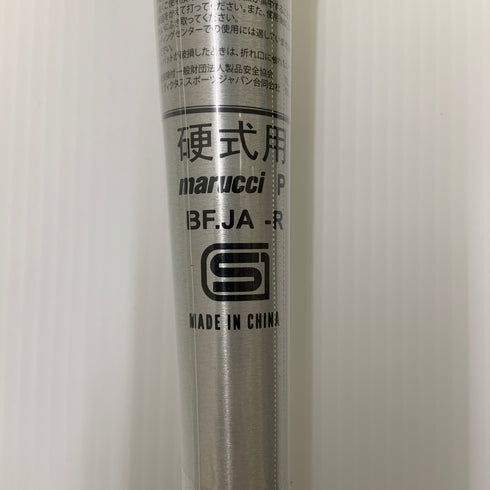 マルーチ marucci J-CATmax 硬式 大人 一般 金属製バット MJHSJC2M 中古 野球 7911