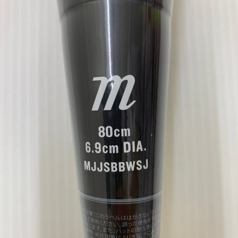 マルーチ marucci WANIJRSPEED 少年軟式 子ども FRP製バット MJJSBBWSJ ミドルバランス ケース付き 野球 7242