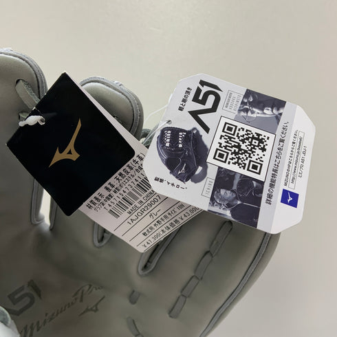 ミズノ MIZUNO ミズノプロ 軟式 大人 一般 外野手用 グローブ グラブ 右投げ 1AJGR29007 タグ付き 野球 6625