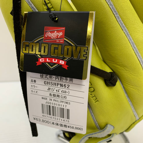 ローリングス Rawlings HOH PREMIUM 硬式 大人 一般 内野手用 グローブ グラブ 右投げ GH5HPN62 タグ付き グローブ袋付き 野球 8109