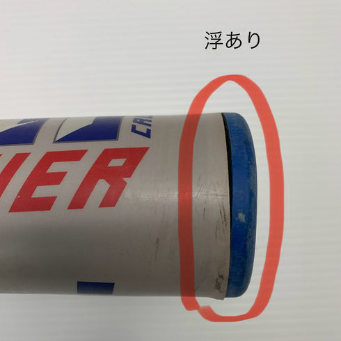 マルーチ marucci ワニクラッシャーパワーjr 少年軟式 子ども FRP製バット MJJSBBWPJ トップバランス 浮きあり 野球 7997