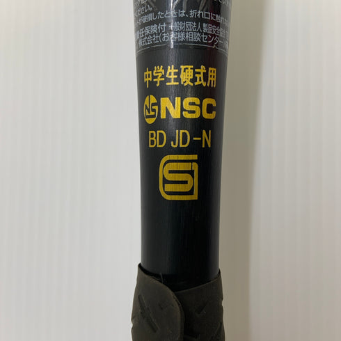 ミズノ MIZUNO グローバルエリート VKONG02 中学硬式 部活 クラブチーム 金属製バット 1CJMH618 中古 野球 7925