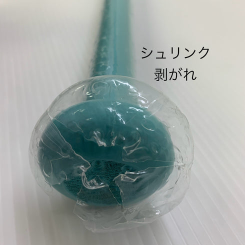 ミズノ MIZUNO ミズノプロ ノックバット用 練習 木製バット 1CJWK16788 野球 7016