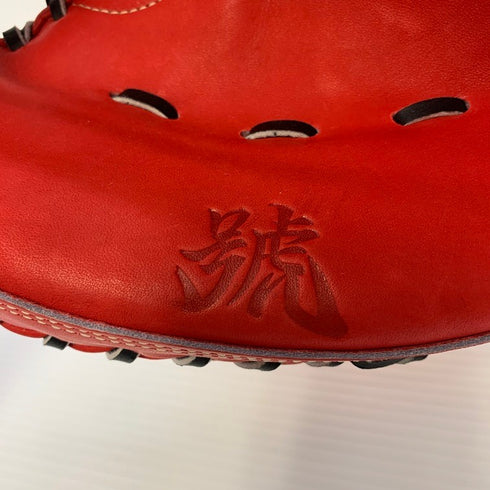 中古品 ミズノ MIZUNO グローバルエリート 號 SAKEBI 硬式 キャッチャーミット 1AJCH32500 5653