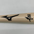 ミズノ MIZUNO ミズノプロ 硬式 大人 一般 木製バット(BFJマーク) ロイヤルエクストラ 野球 7579