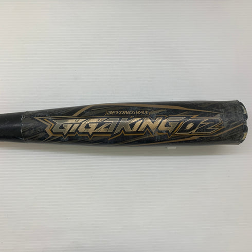 ミズノ MIZUNO ビヨンドマックスギガキング02 軟式 大人 一般 FRP製バット 1CJBR147 ケース付き 野球 7437