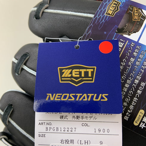 ゼット ZETT ネオステイタス 硬式 大人 一般 外野手用 グローブ グラブ 右投げ BPGB12227 タグ付き 野球 8000