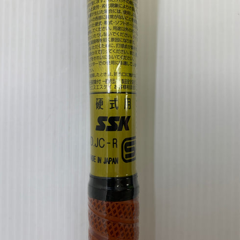 エスエスケイ SSK プロエッジ スカイフライトNSR 硬式 大人 一般 金属製バット EBB1103 野球 7350