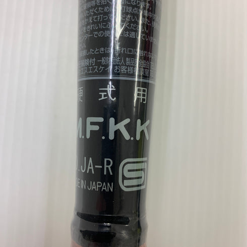 エスエスケイ SSK BEAT FLIGHT ST LF 硬式 大人 一般 金属製バット EBB1102 ミドルバランス 未使用品 野球 7686