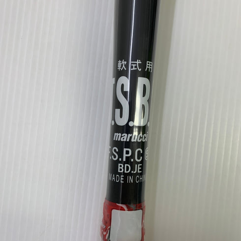マルーチ marucci ワニクラッシャー 軟式 大人 一般 FRP製バット MJJSBBWS ミドルバランス ケース付き 野球 7050