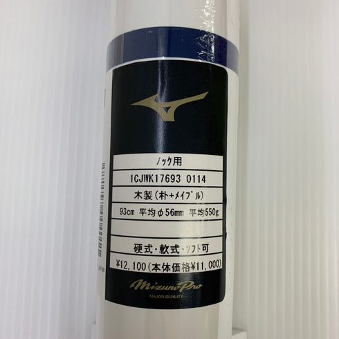 ミズノ MIZUNO ミズノプロ ノックバット用 練習 木製バット 1CJWK 野球 7015