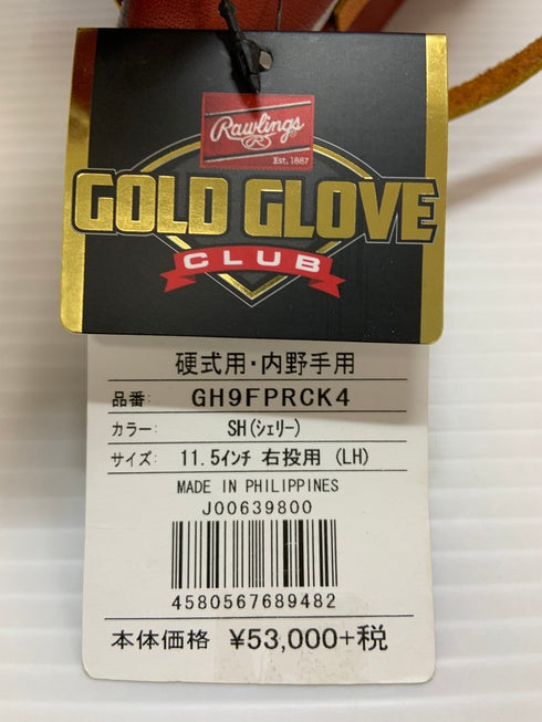 ローリングス Rawlings プロプリファード 硬式 内野手用グローブ GH9FPRCK4 3699