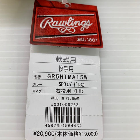 ローリングス Rawlings ハイパーテック 軟式 投手用グローブ GR5HTMA15W パドレス 5546