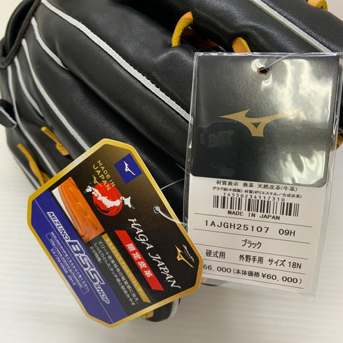 ミズノ MIZUNO ミズノプロ HAGAJAPAN 硬式 大人 一般 外野手用 グローブ グラブ 左投げ 1AJGH25107 タグ付き 野球 6554