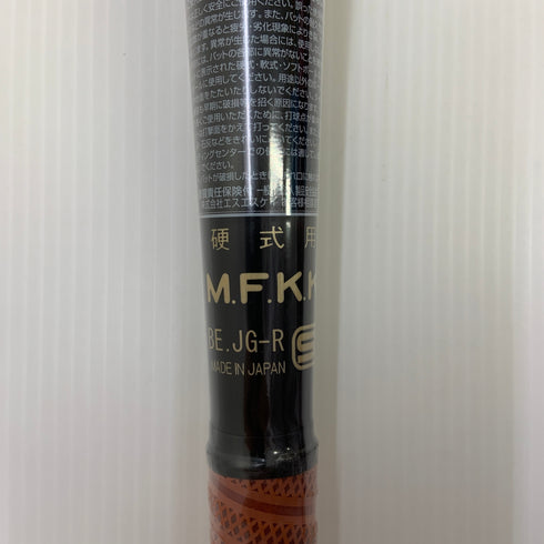 エスエスケイ SSK プロエッジスカイフライトHZ-LF 硬式 大人 一般 金属製バット 7155 野球 7155
