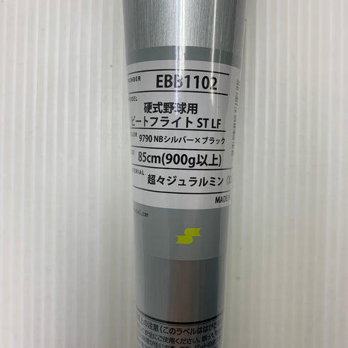 エスエスケイ SSK プロエッジ 硬式 大人 一般 金属製バット EBB1102 野球 7176