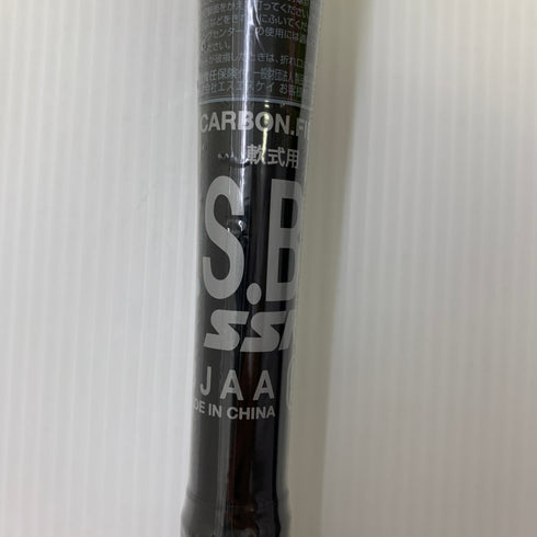エスエスケイ SSK ライズアーチ3XXX 軟式 大人 一般 FRP製バット SBB4028 ケース付き 野球 7382