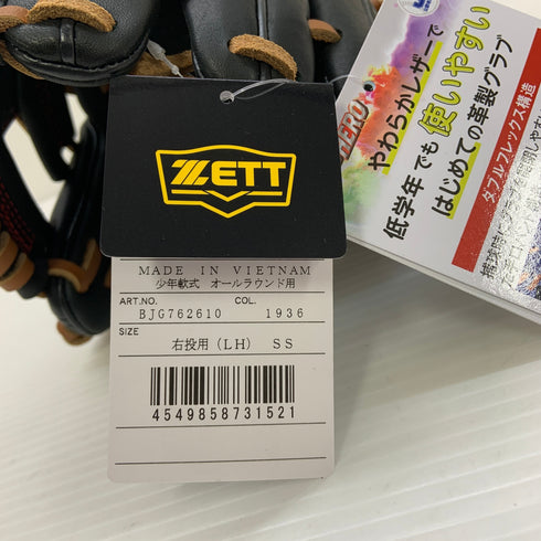 ゼット ZETT グランドヒーロー 少年軟式 子ども オールラウンド グローブ グラブ 右投げ BJG762610 タグ付き 野球 8079