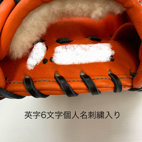 久保田スラッガー KUBOTA SLUGGER 限定モデル 軟式 大人 一般 内野手用 グローブ グラブ 右投げ 中古品 野球 9049