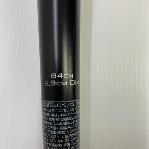 エスエスケイ SSK MM23MX 軟式 大人 一般 FRP製バット SBB4040 トップバランス 中古 ケース付き 野球 7952