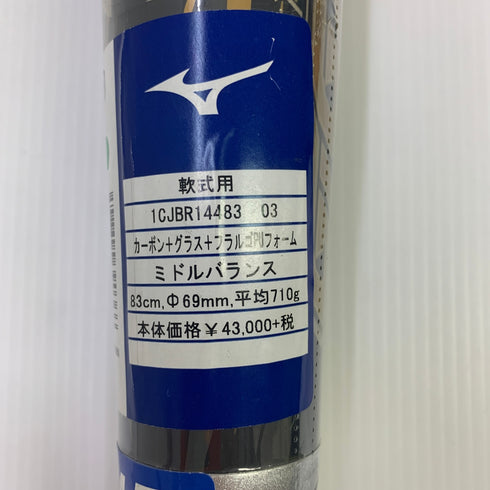 ミズノ MIZUNO ビヨンドマックスギガキング 軟式 大人 一般 FRP製バット 1CJBR144 ミドルバランス 未使用品 野球 8096