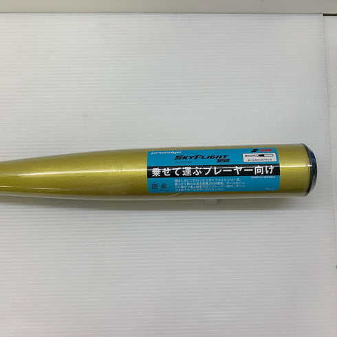 エスエスケイ SSK プロエッジスカイフライトNRS 硬式 大人 一般 金属製バット EBB1103 野球 6980