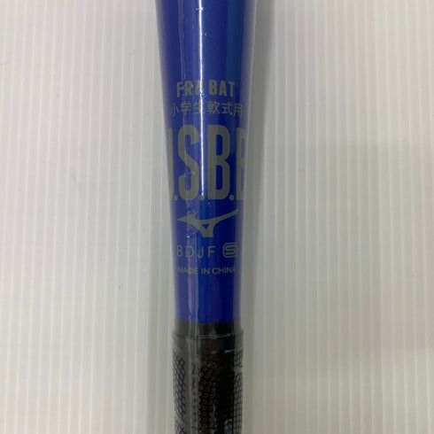 ミズノ MIZUNO ビヨンドマックスレガシー 小学生軟式 FRP製バット1CJBY17777 少年用 ケース付き 6428