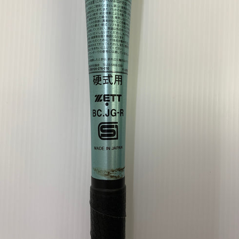 ゼット ZETT ゼットパワー 硬式 大人 一般 金属製バット TZ800 中古 野球 7854