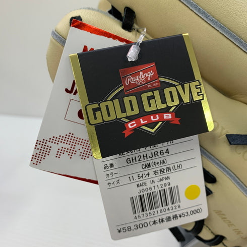 ローリングス Rawlings HOH 硬式 大人 一般 内野手用 グローブ グラブ 右投げ GH2HJR64 タグ付き 野球 6486
